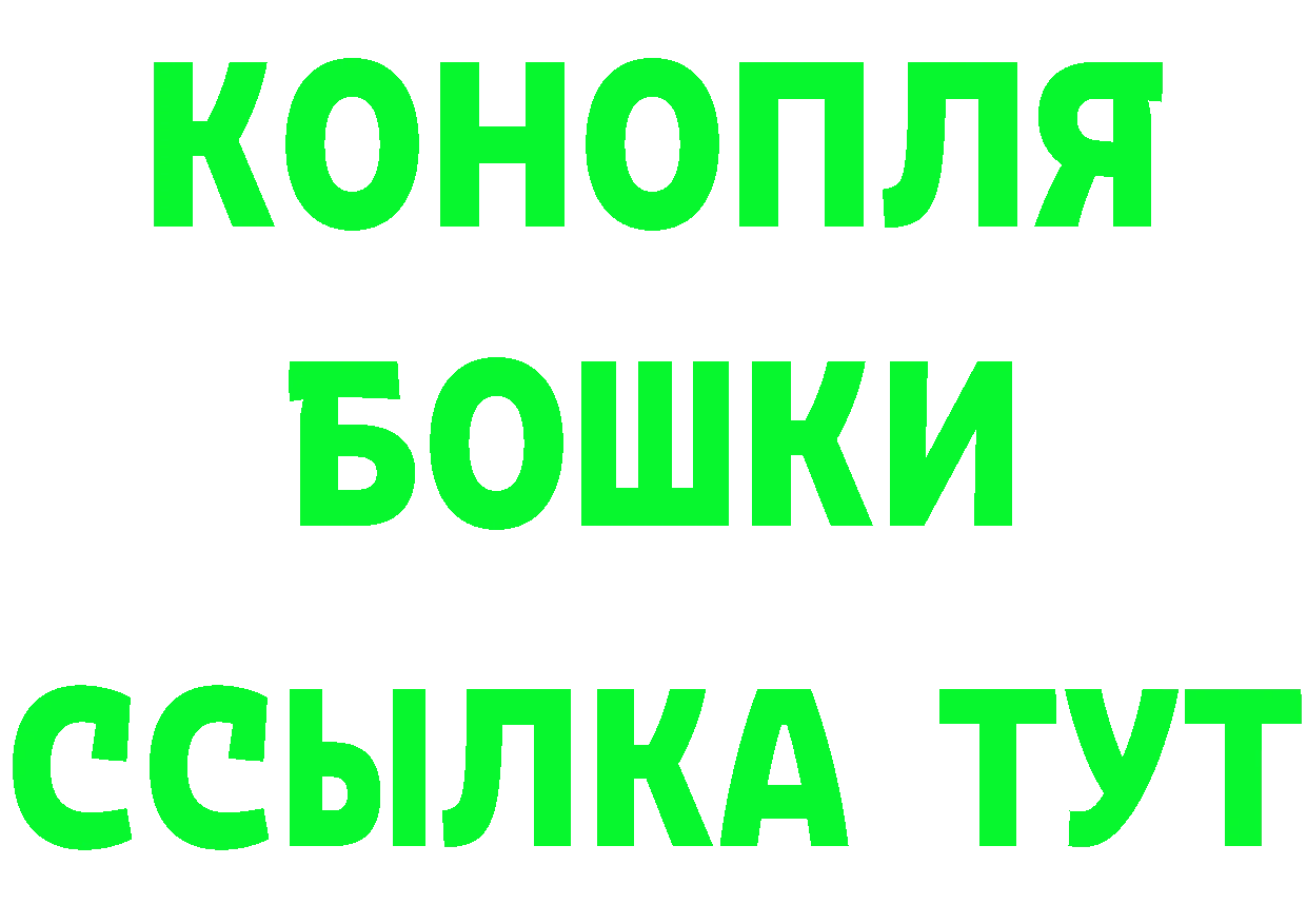 МЕТАДОН кристалл tor это hydra Саранск